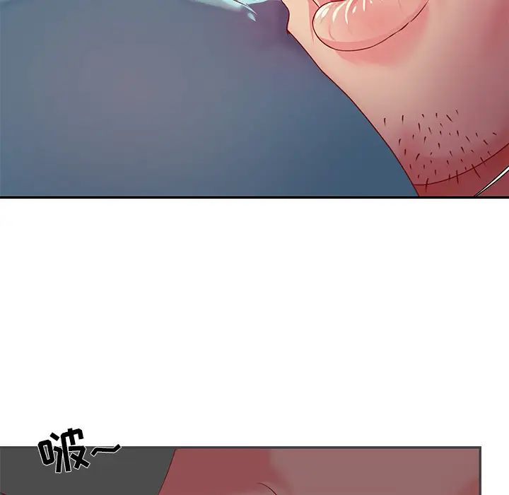 与两姊妹的同居生活第1话