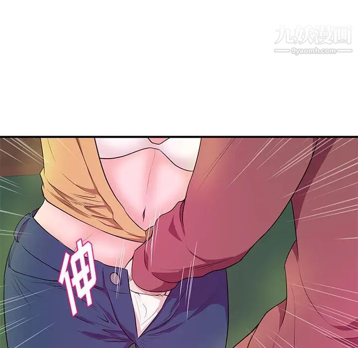 沉重的学分第25话