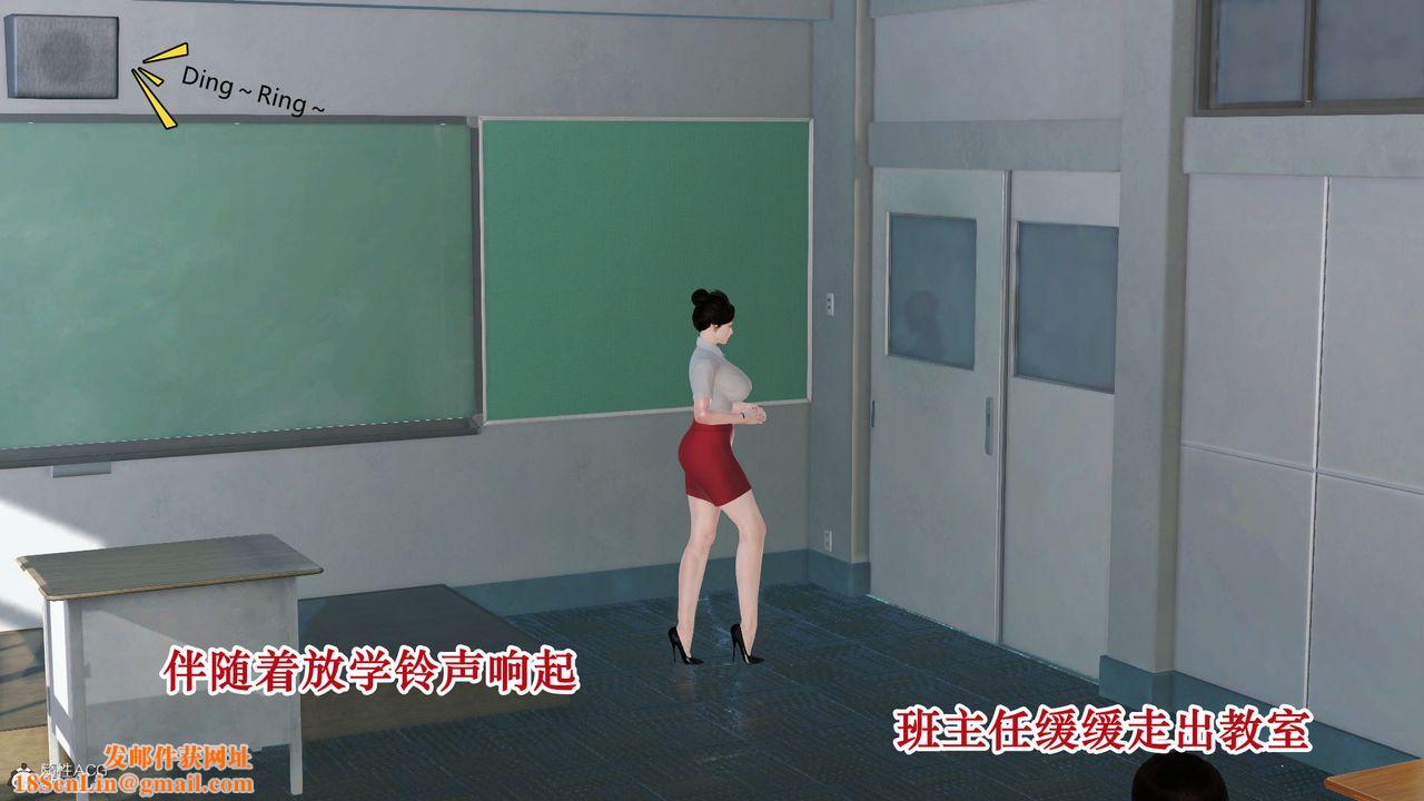 [3D]爱我的妈妈第01话