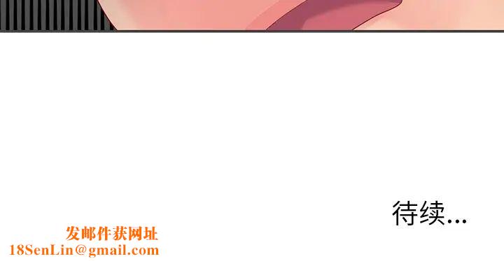 与两姊妹的同居生活第1话