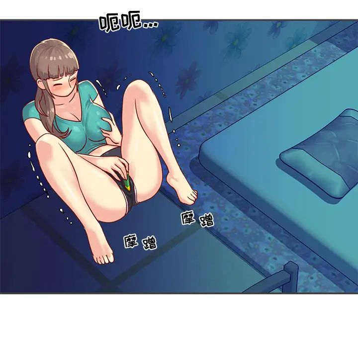 与两姊妹的同居生活第2话