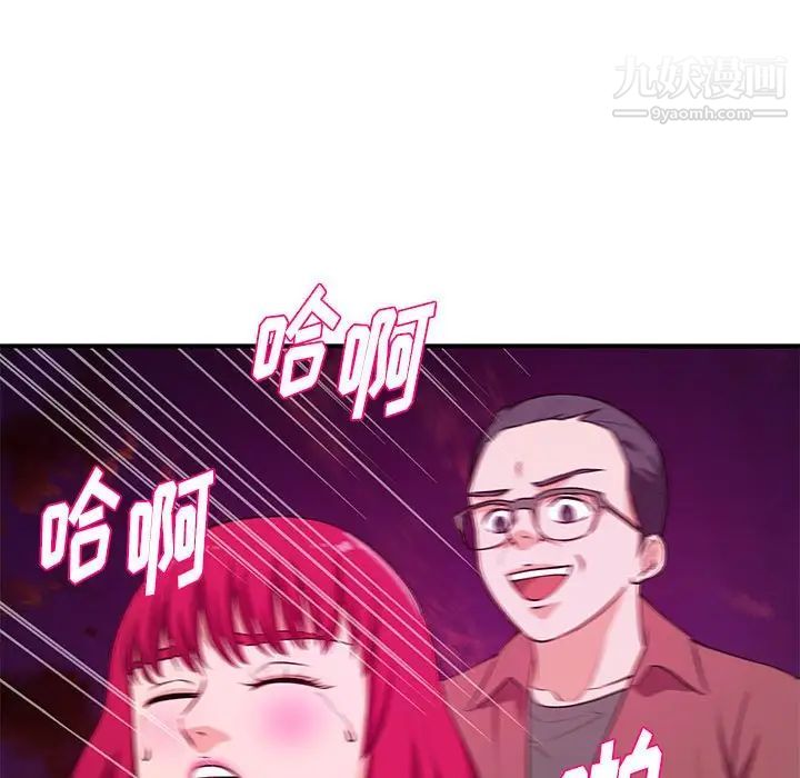 沉重的学分第25话