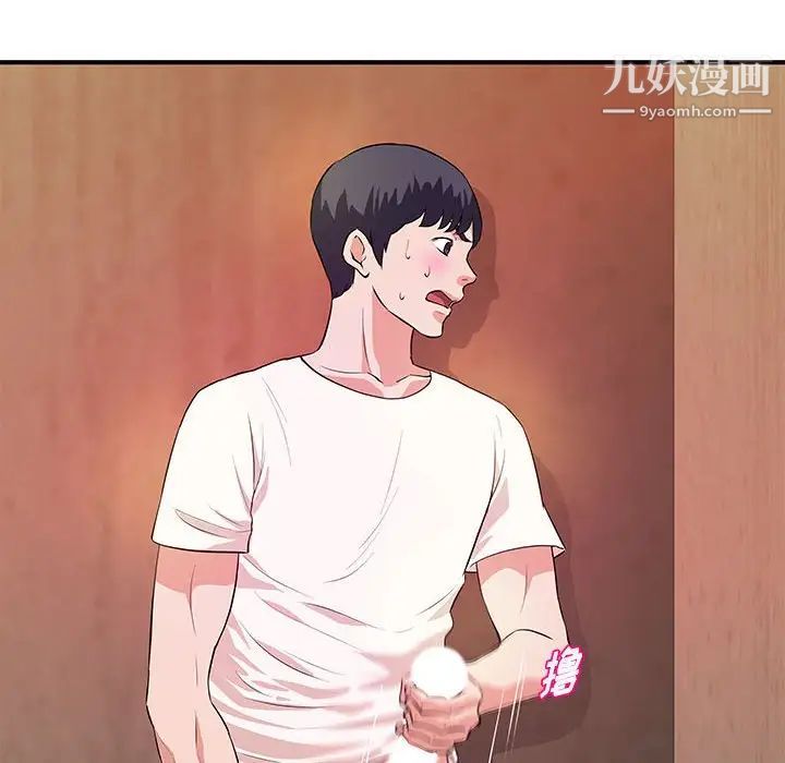 沉重的学分第25话