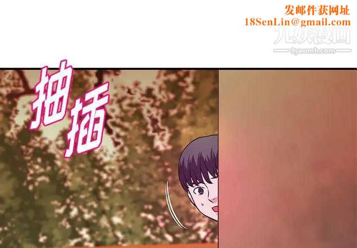 沉重的学分第26话