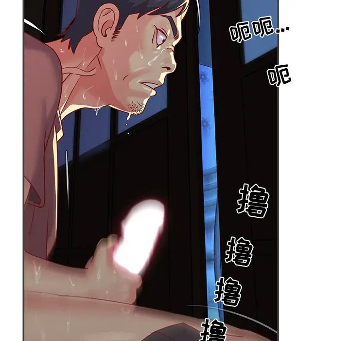 与两姊妹的同居生活第2话