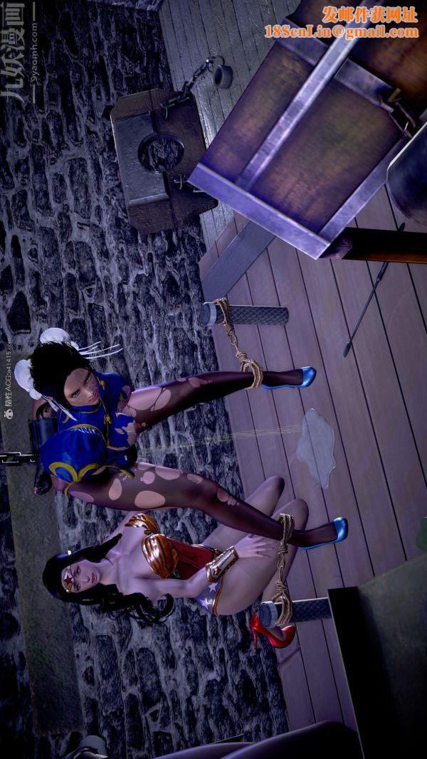 [3D]女英雄终结第18话