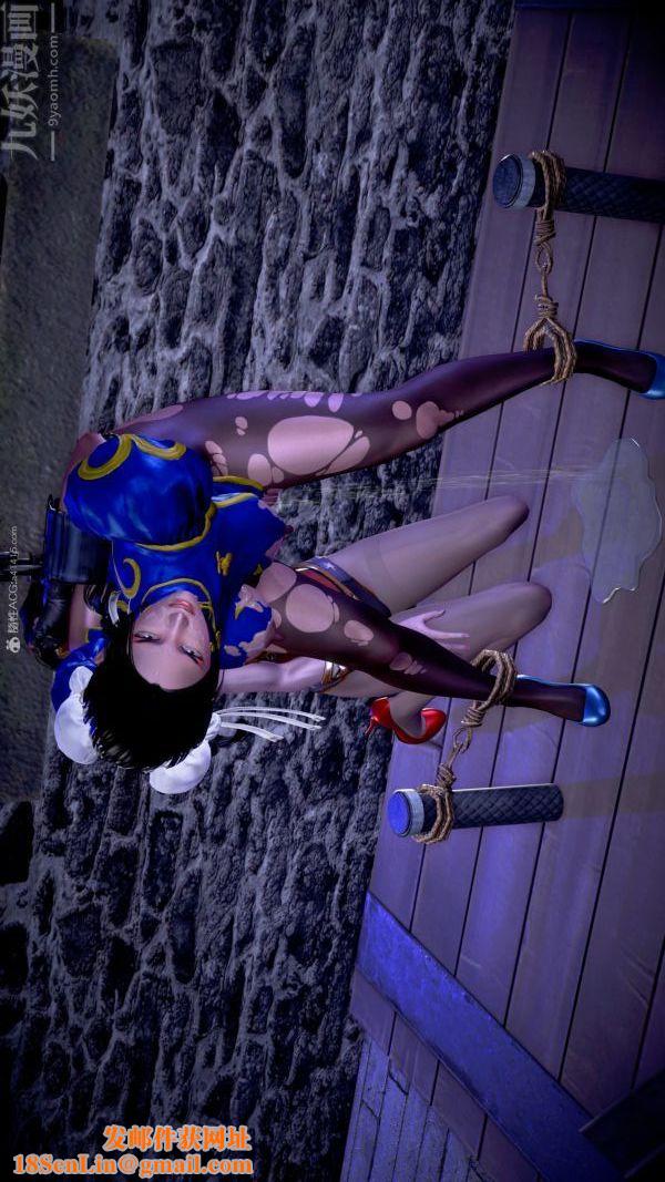 [3D]女英雄终结第18话