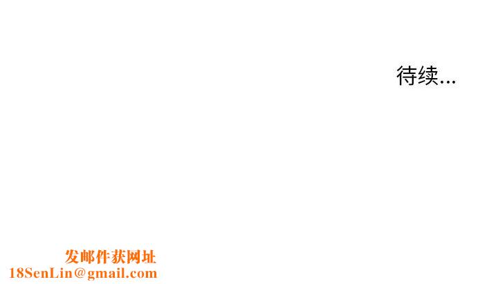 与两姊妹的同居生活第2话