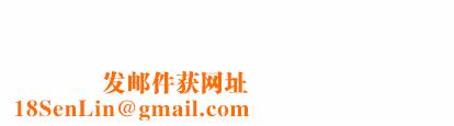 假戏真做第7话