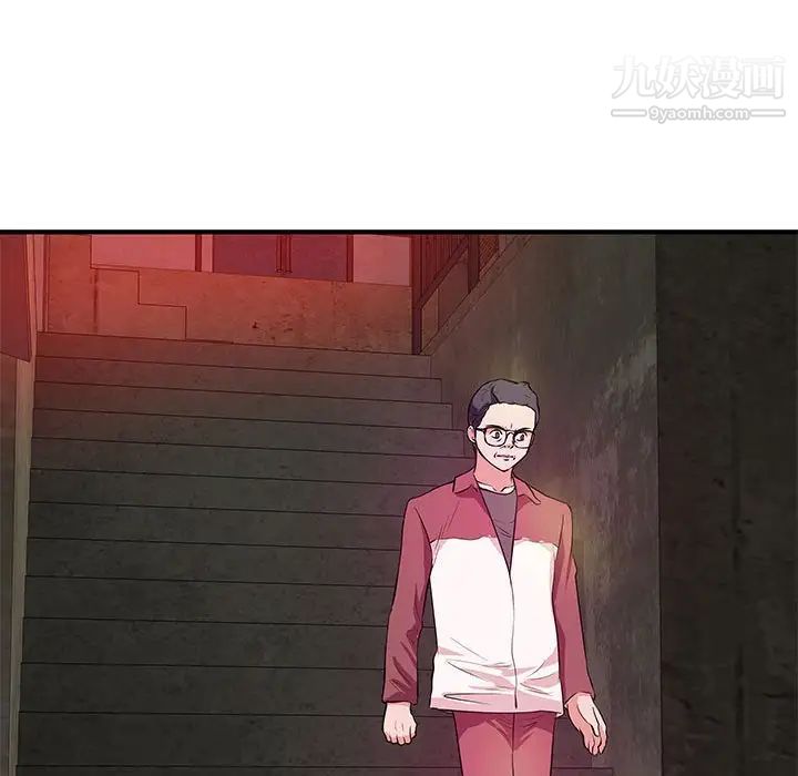 沉重的學分第26話