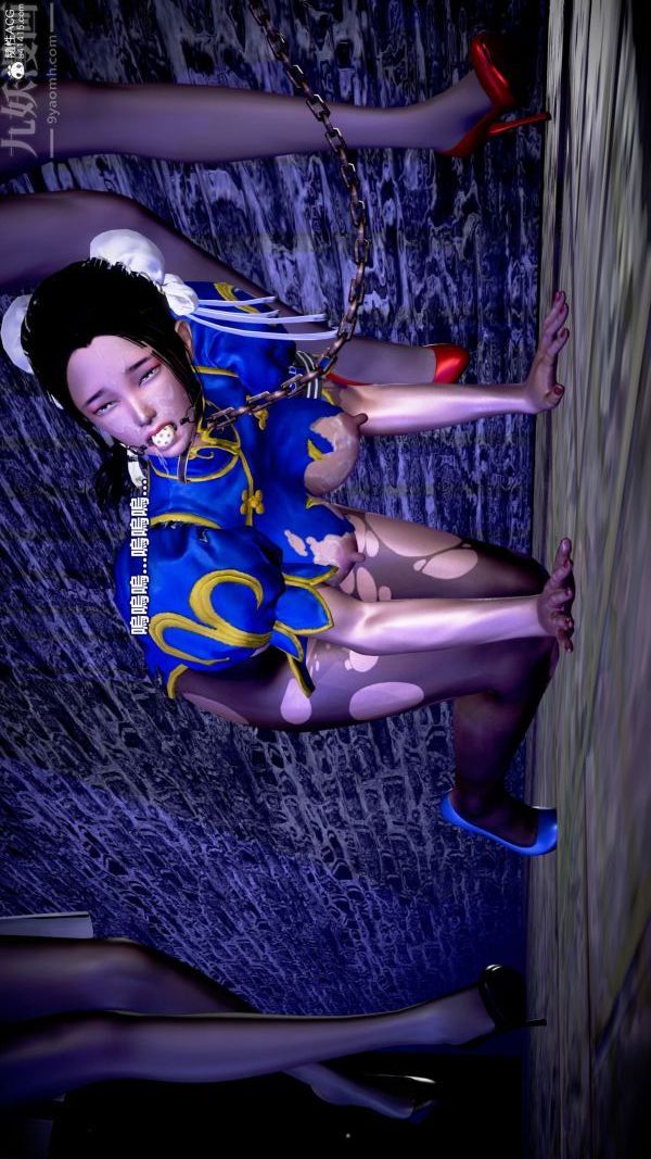 [3D]女英雄终结第19话