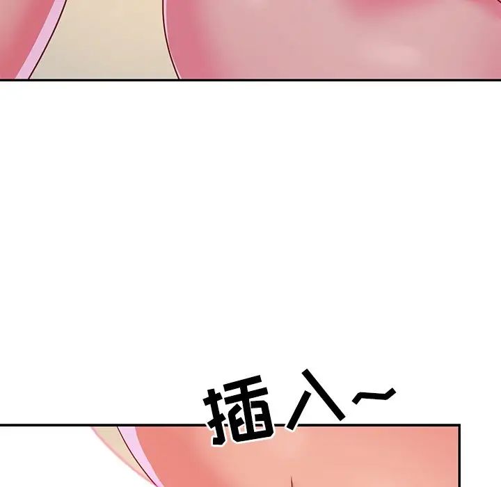 与两姊妹的同居生活第3话