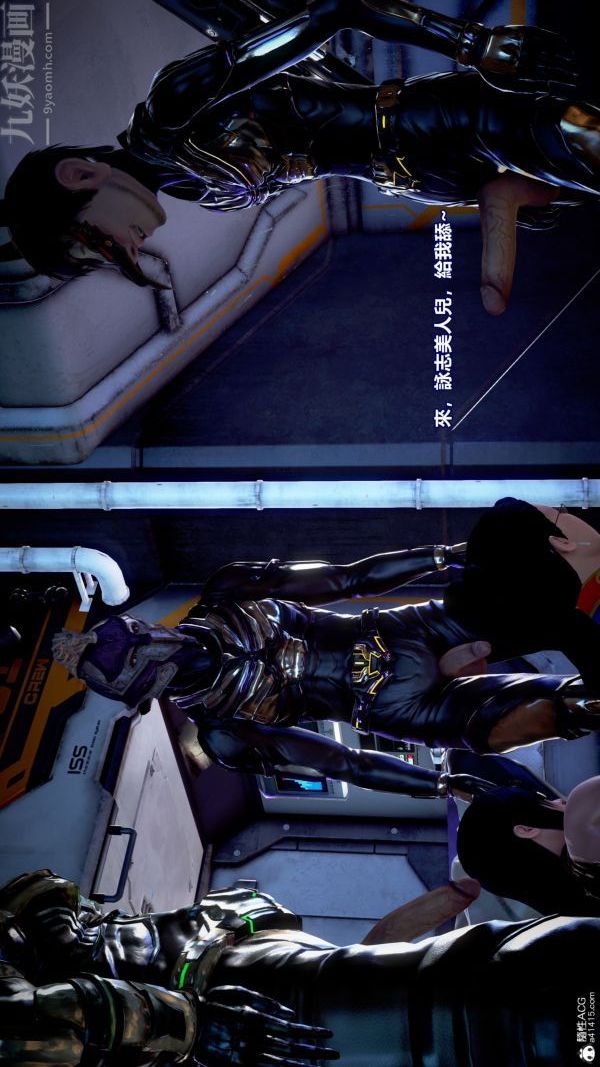 [3D]女英雄终结第19话