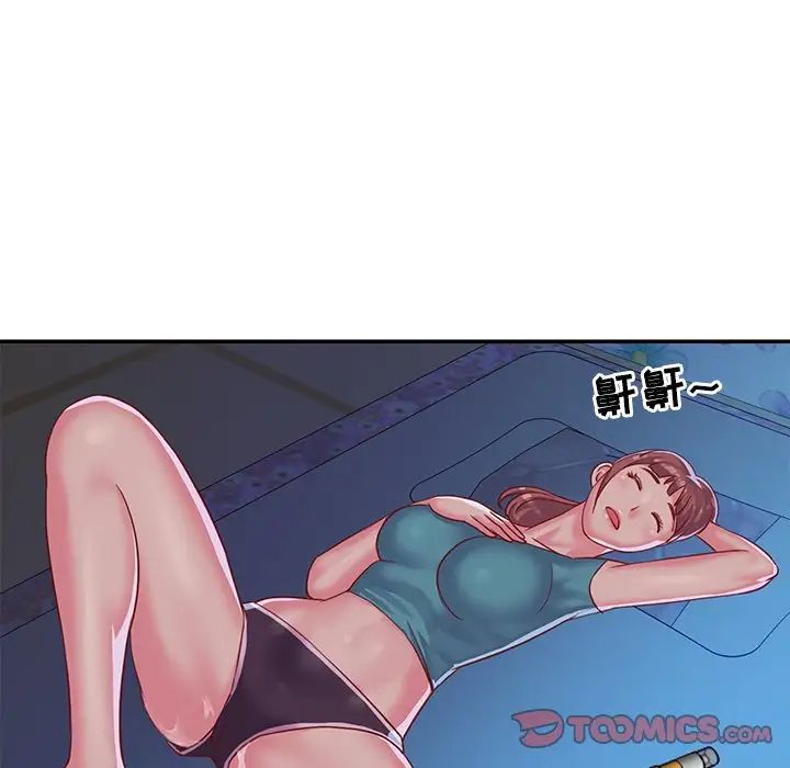 与两姊妹的同居生活第3话