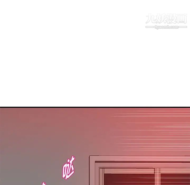 沉重的学分第26话