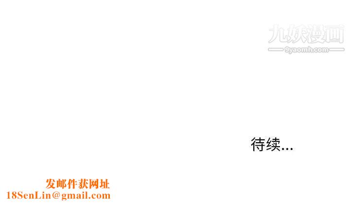 沉重的学分第26话