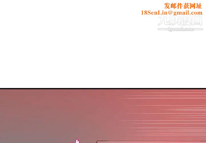 沉重的学分第27话