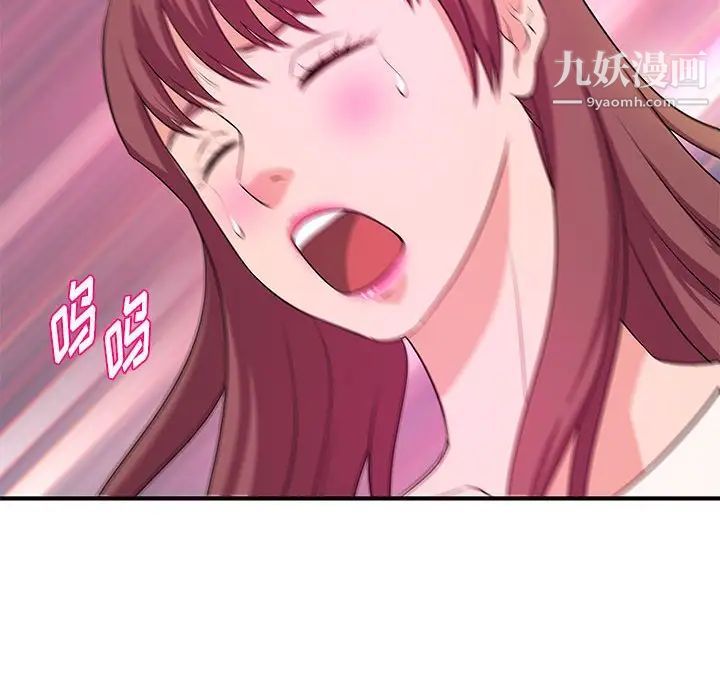沉重的学分第27话