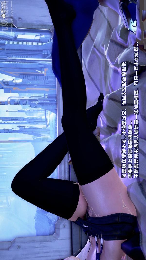 [3D]女英雄终结第20话