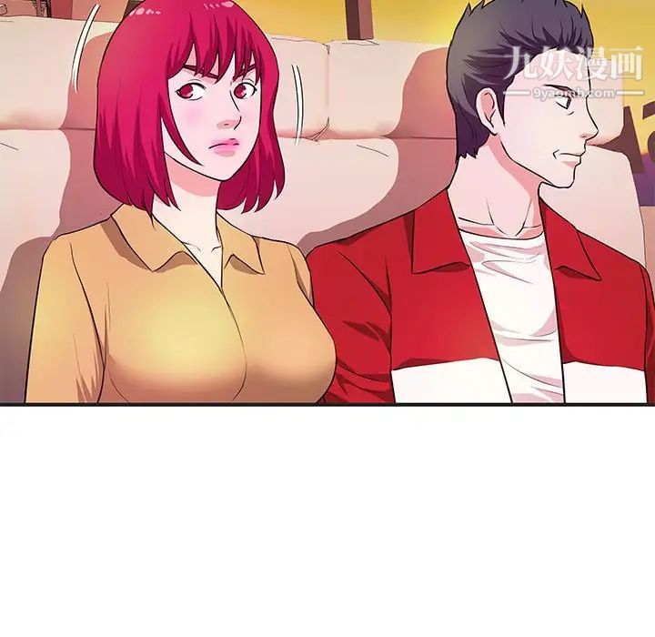 沉重的学分第27话