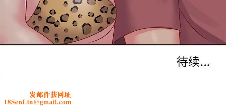 与两姊妹的同居生活第3话