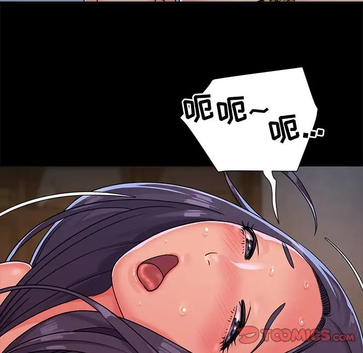 与两姊妹的同居生活第4话