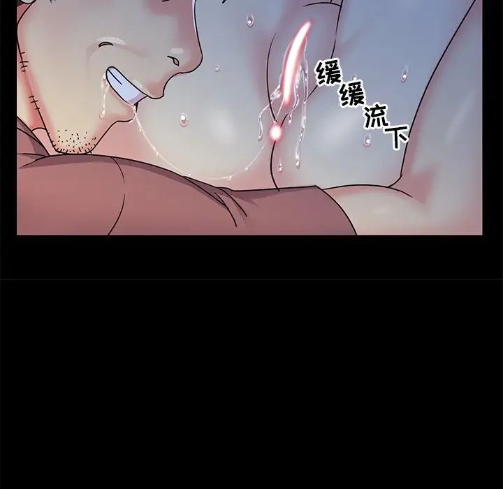 与两姊妹的同居生活第4话