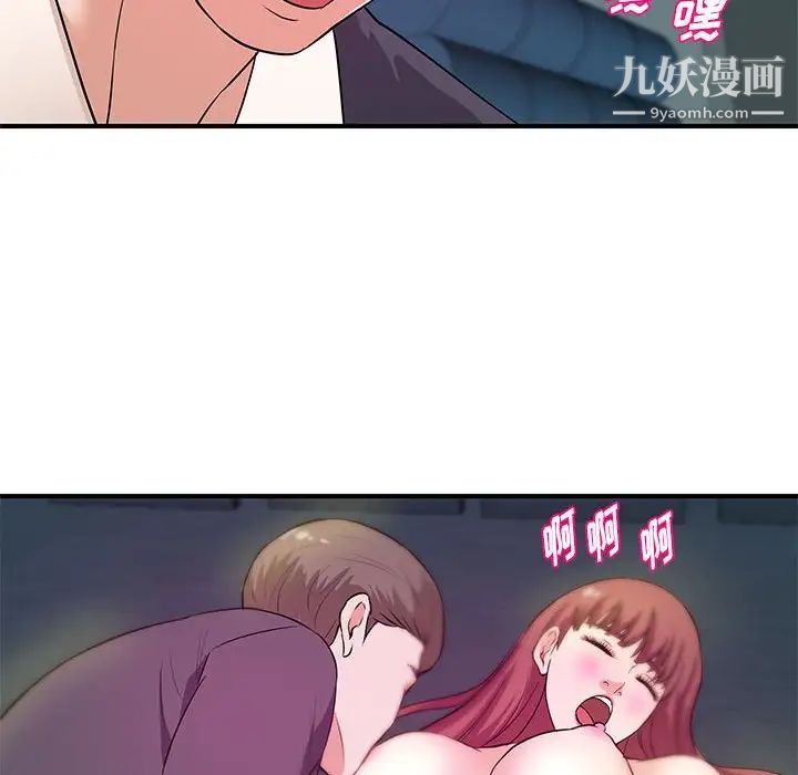 沉重的学分第27话