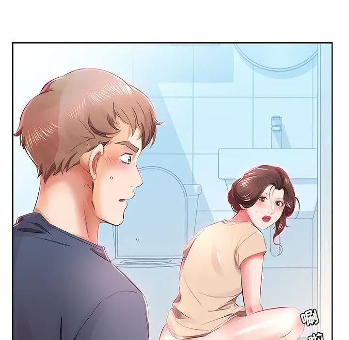 假戏真做第10话