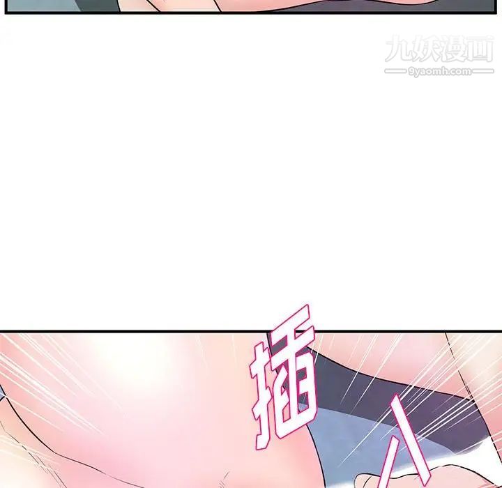 沉重的学分第28话