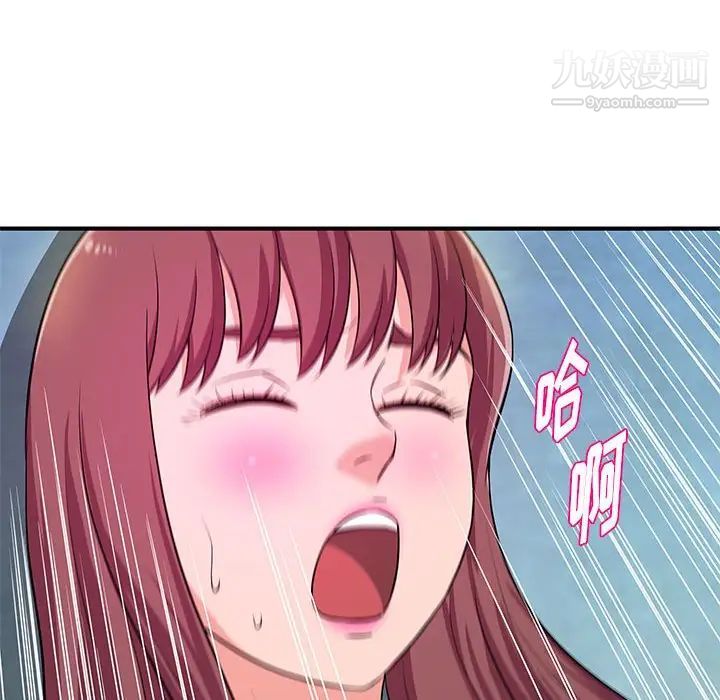 沉重的学分第28话