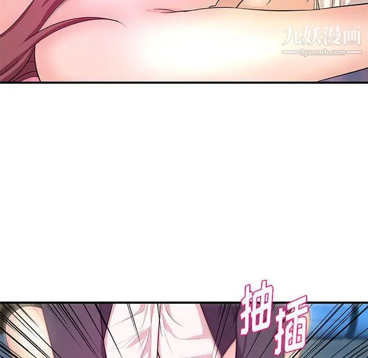 沉重的学分第28话