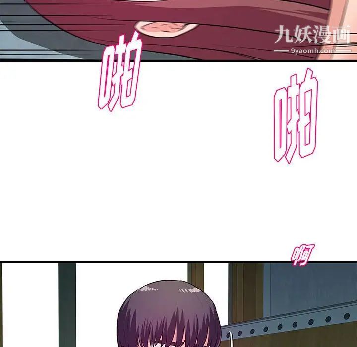 沉重的学分第28话