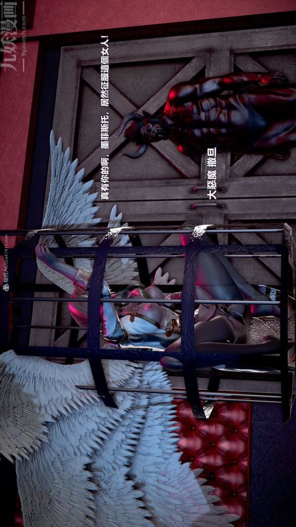 [3D]女英雄终结第22话