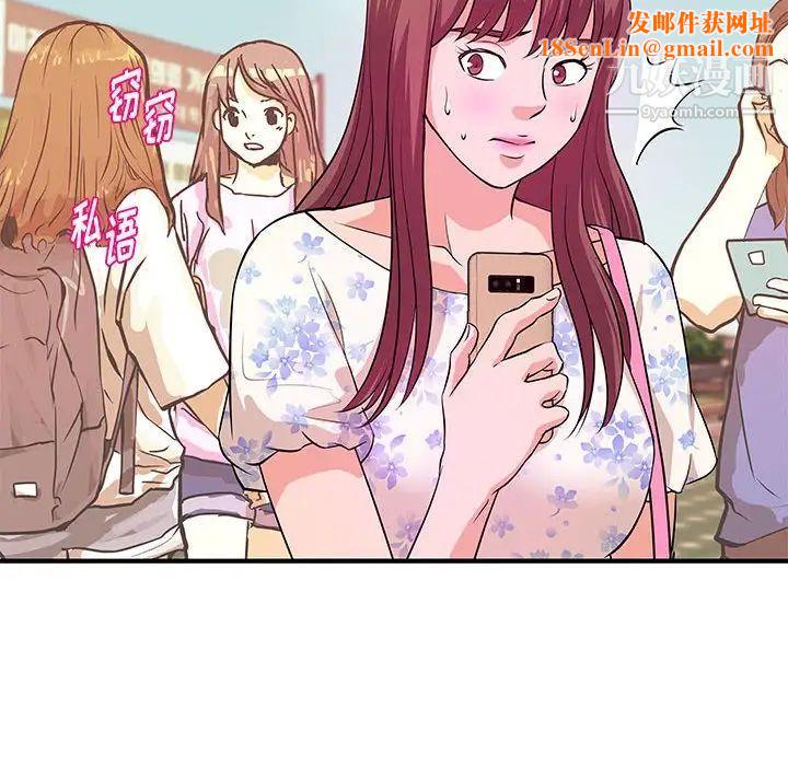 沉重的学分第28话