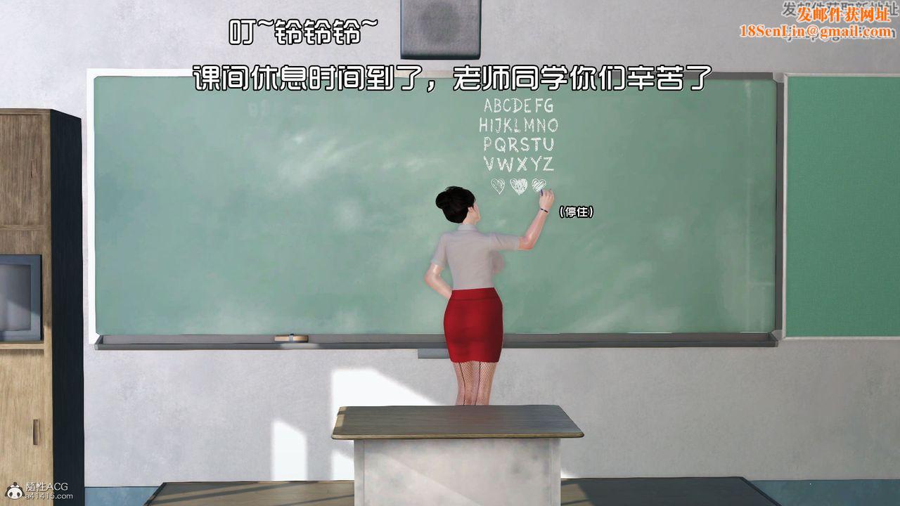 [3D]爱我的妈妈第03话