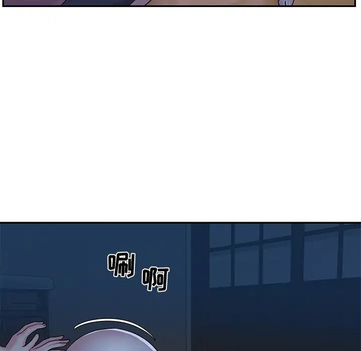 与两姊妹的同居生活第5话