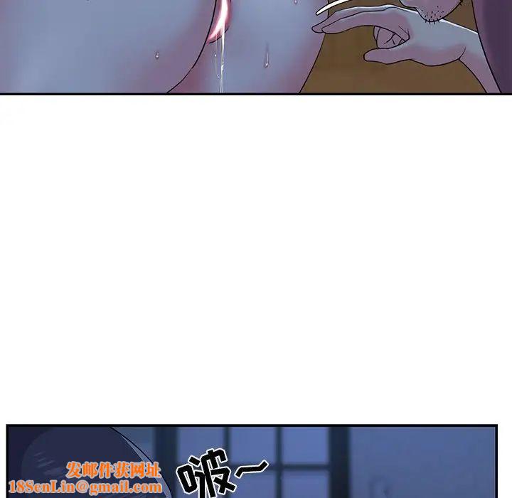 与两姊妹的同居生活第5话