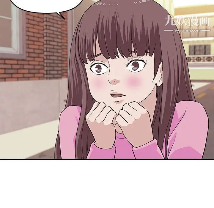 沉重的学分第28话