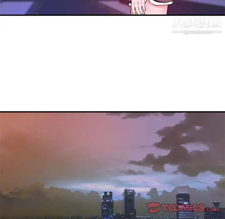 沉重的学分第28话