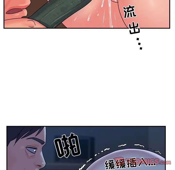 与两姊妹的同居生活第5话