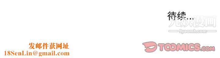 沉重的学分第28话