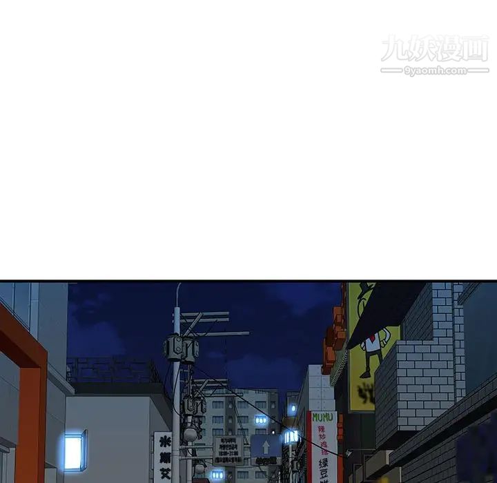 沉重的学分第29话