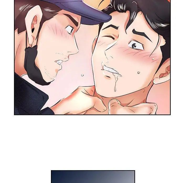 假戏真做第11话