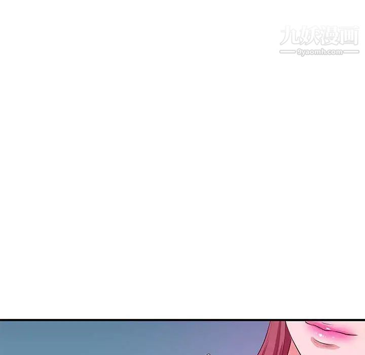 沉重的学分第29话