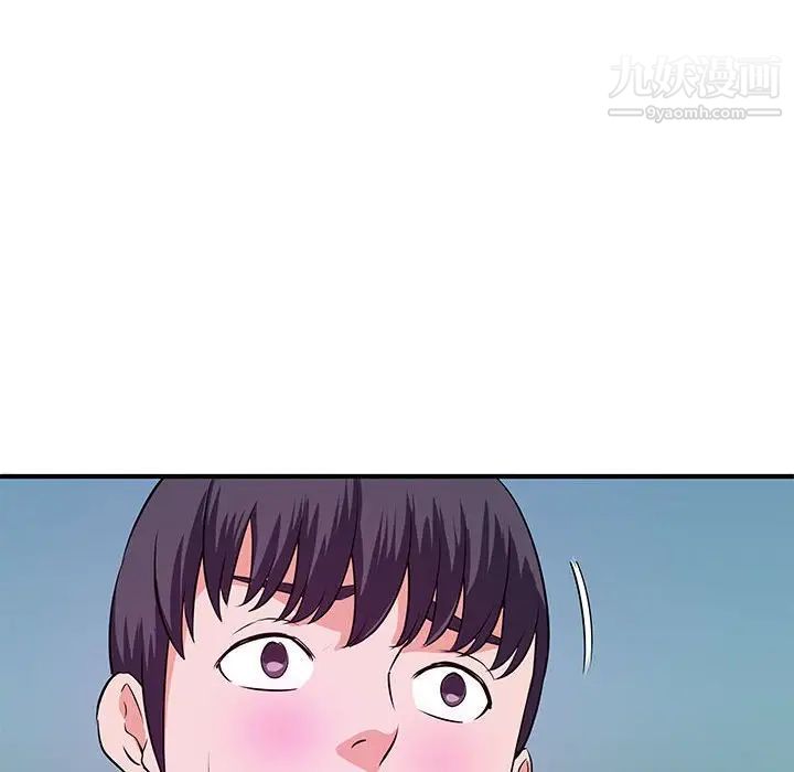 沉重的學分第29話