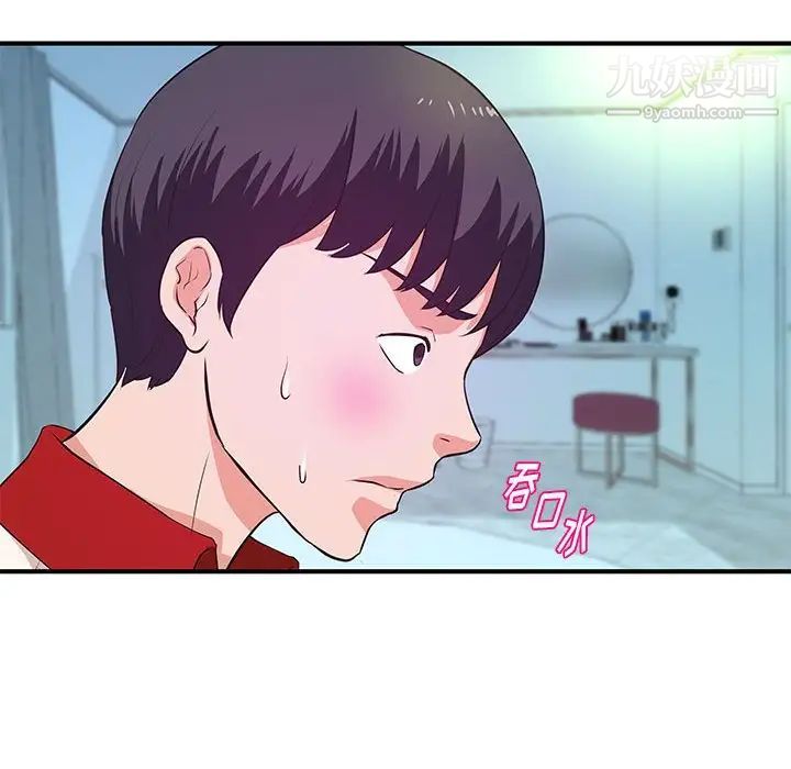 沉重的学分第29话