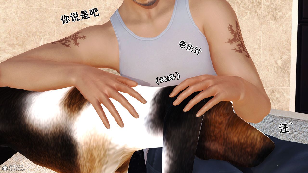 [3D]爱我的妈妈第04话