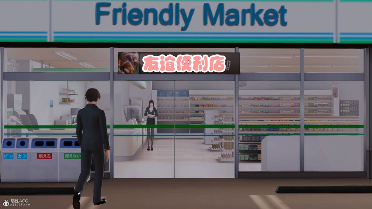 [3D]爱我的妈妈第04话