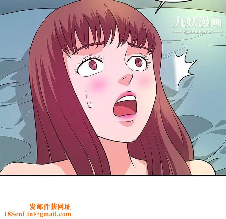 沉重的学分第29话